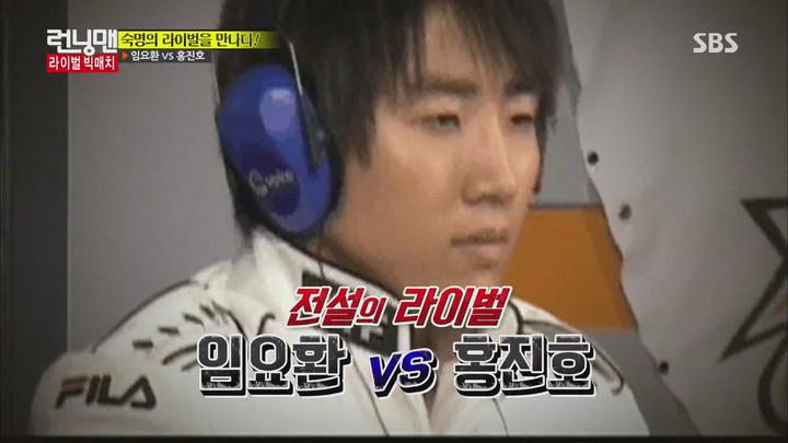 런닝맨.E275.151129.1080p-NEXT (임요환, 홍진호, 하니, 희철, 이특) 비디오 썸네일 이미지