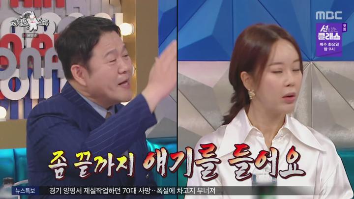 라디오스타.E892.언니 더 파워업 특집(백지영,김지윤,송가인,이사배).241127.720p.avi 비디오 썸네일 이미지