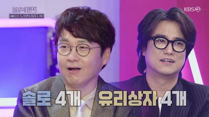 불후의 명곡.E684(아티스트 노사연+최성수 편 1탄).241207.720p.avi 비디오 썸네일 이미지