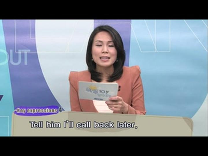 하루 10분 영어회화 (중급)_08강 비디오 썸네일 이미지