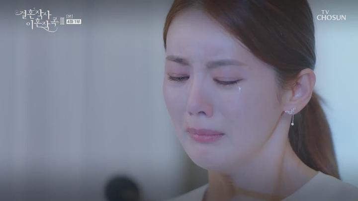 결혼작사 이혼작곡 시즌3.E04.220306.720p-NEXT 비디오 썸네일 이미지