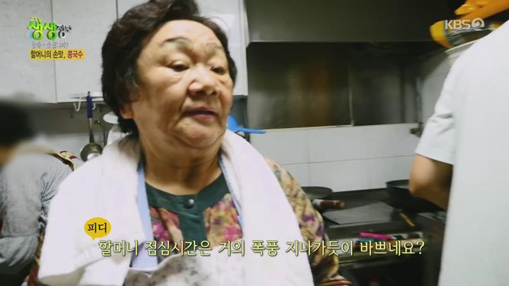 2TV 생생정보.E2320.250624.1080p.H264-F1RST 비디오 썸네일 이미지