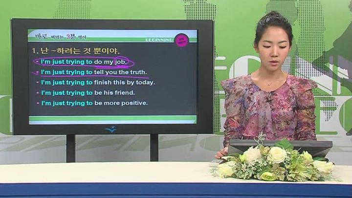 바로 써먹는 3분 영어회화_02강 비디오 썸네일 이미지