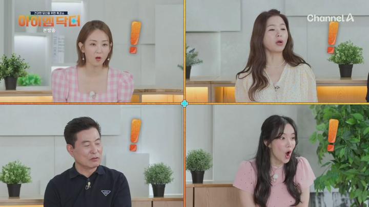아이엠닥터.E23.250713.720p.H264-F1RST 비디오 썸네일 이미지