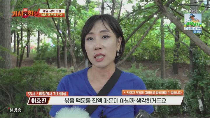다시사는이야기기사회생.E118.250623.1080p.H264-F1RST 비디오 썸네일 이미지