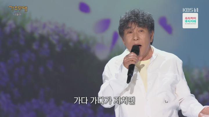 [천사]가요무대.E1898.250512.1080p.H264-F1RST 비디오 썸네일 이미지