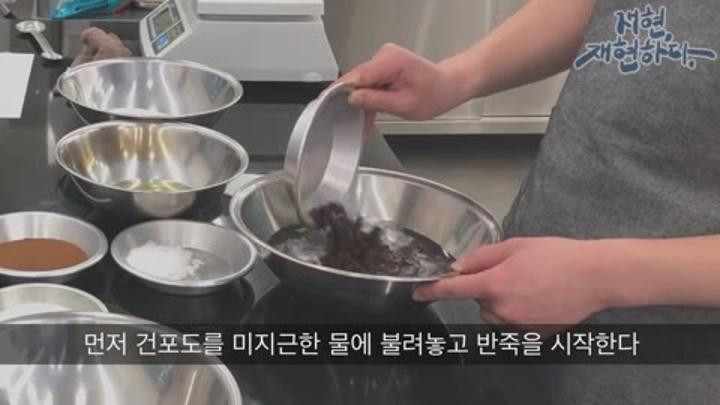 제빵기능사 실기영상_모카빵 비디오 썸네일 이미지