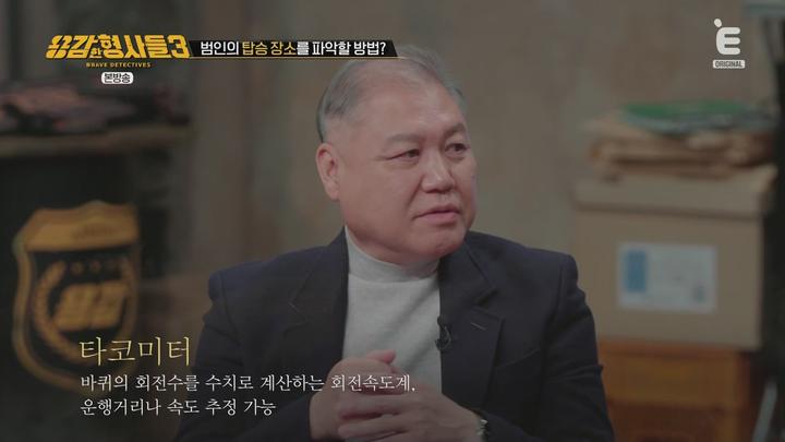 용감한 형사들3.E26.240223.1080p.WANNA 비디오 썸네일 이미지