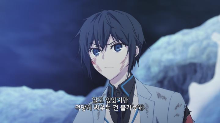 너와 나의 최후의 전장, 혹은 세계가 시작되는 성전 SEASON Ⅱ E09 1080p WEB-DL H264 비디오 썸네일 이미지