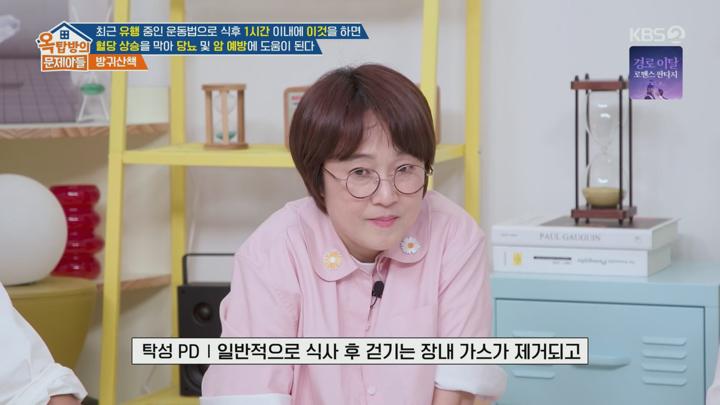 옥탑방의 문제아들.E273.250626.1080p.H264-F1RST 비디오 썸네일 이미지
