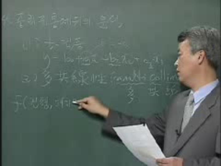 감정평가사_부동산평가 이론_32 비디오 썸네일 이미지