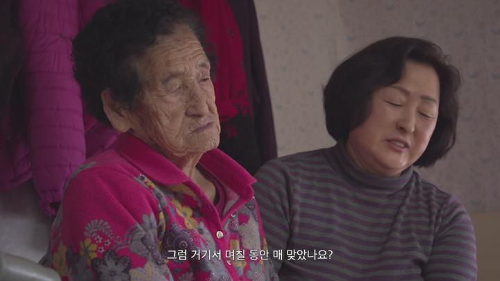 [돌들이 말할때까지]역사는 치매에 걸리지 않는다 한국역사 비디오 썸네일 이미지