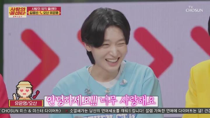 사랑의 콜센타 세븐스타즈.E10.250703.450p.HANNA 비디오 썸네일 이미지