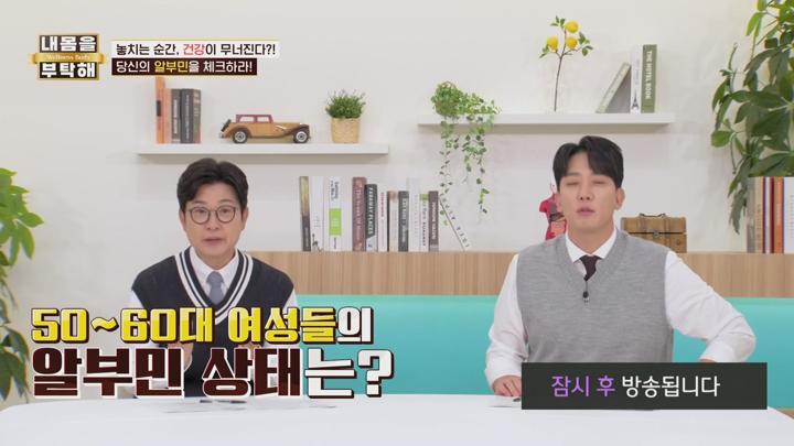 내 몸을 부탁해.E09.250626.720p.mp4 비디오 썸네일 이미지