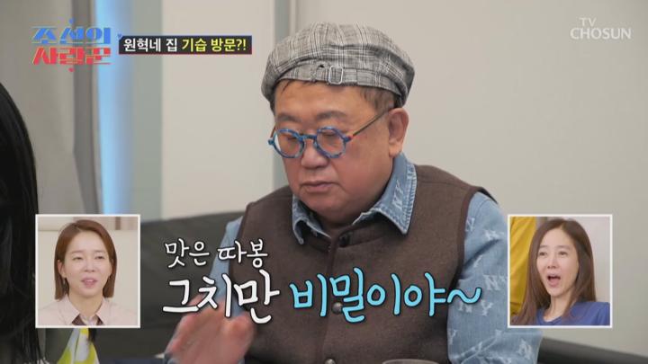 조선의 사랑꾼 E37 20240401 720P-KING 비디오 썸네일 이미지