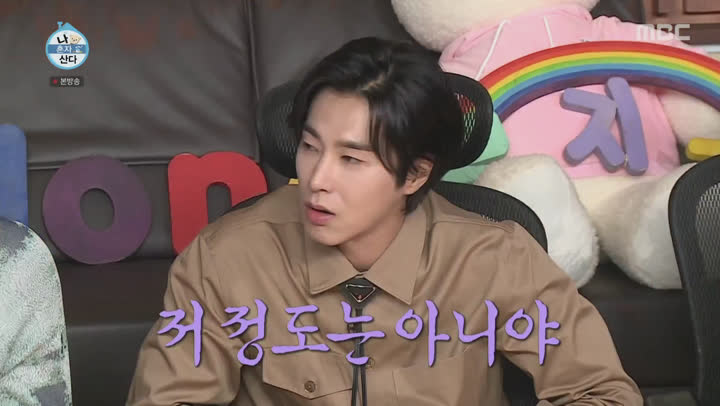 나 혼자 산다.E348.200605.1080p-NEXT 비디오 썸네일 이미지