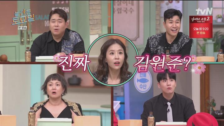 [원본] 놀라운토요일 도레미마켓.E276.230812.코요태.1080i.HDTV [초고화질 tp ts] 비디오 썸네일 이미지
