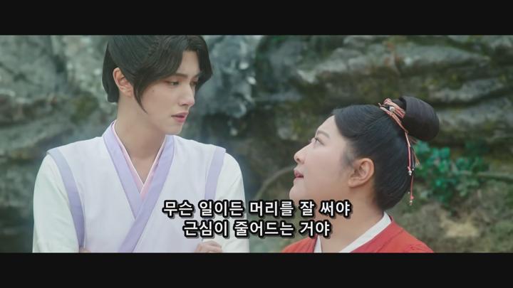 [중드] 군자여옥 2024 01-08 1080p [iQIYI자체자막] 비디오 썸네일 이미지