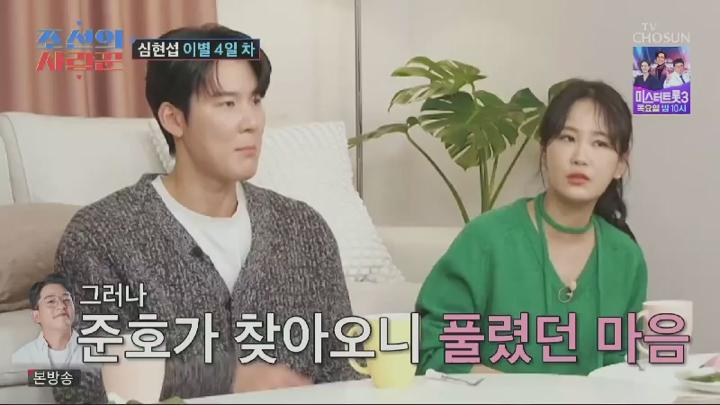 조선의 사랑꾼.E61.250106.450p.HANNA 비디오 썸네일 이미지