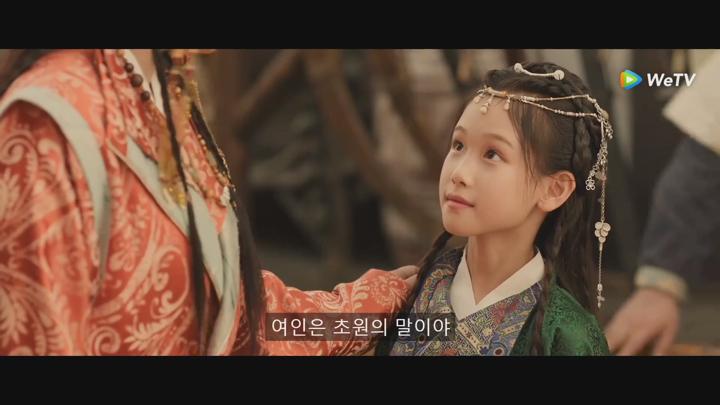 [ 도화영강산 2025 ] 제04화 1080p IPS (WeTV) 비디오 썸네일 이미지