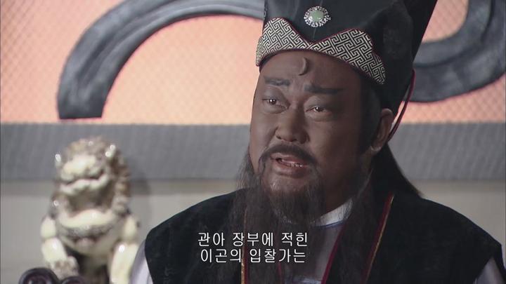 중국 왕조 제일의 판관![돌아온 판관 포청천 3편_통판겁] 비디오 썸네일 이미지