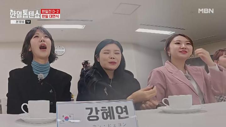한일톱텐쇼.E29.241216.1080p.WANNA 비디오 썸네일 이미지