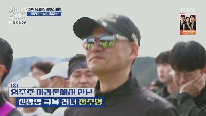 뛰어야 산다.E10.250621.1080p.H265-F1RST 비디오 썸네일 이미지