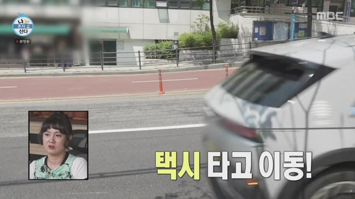 나 혼자 산다.E547.240524.720p-NEXT 비디오 썸네일 이미지