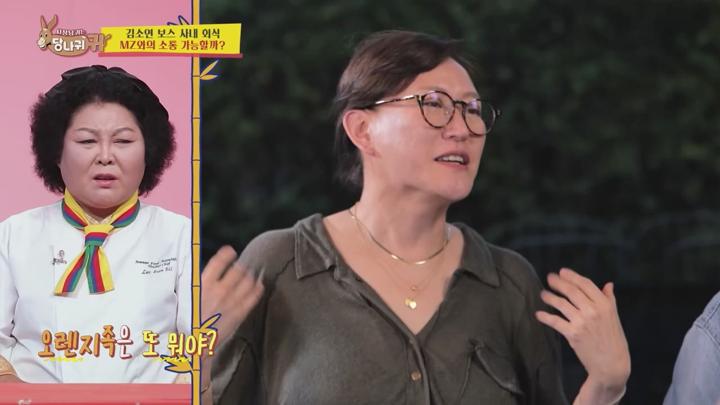 사장님 귀는 당나귀 귀 E277 20241020 720P-KING 비디오 썸네일 이미지