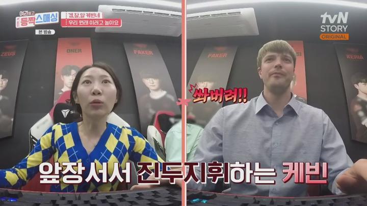 (tvN) 여권들고 등짝 스매싱.E11.241120.720p-F1RST 비디오 썸네일 이미지