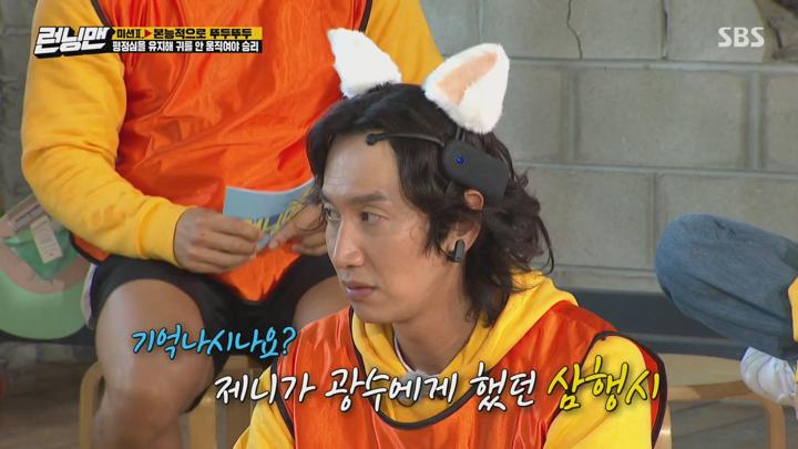 런닝맨.E525.201018.1080p-NEXT (블랙핑크) 비디오 썸네일 이미지