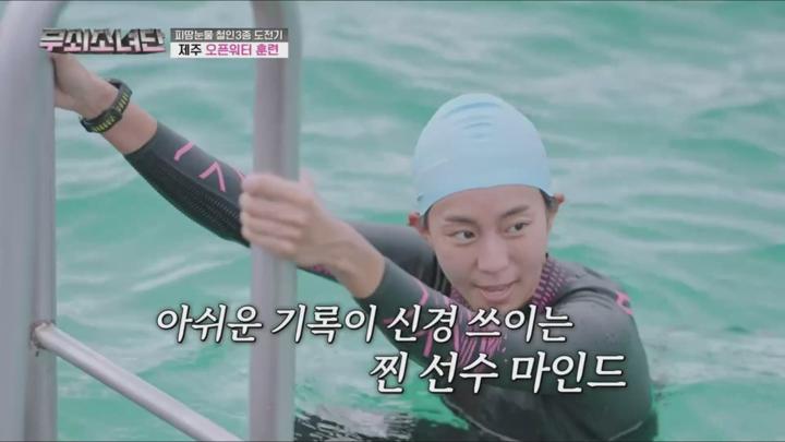 tvN 무쇠소녀단 2024 06화 2024-10-12 비디오 썸네일 이미지