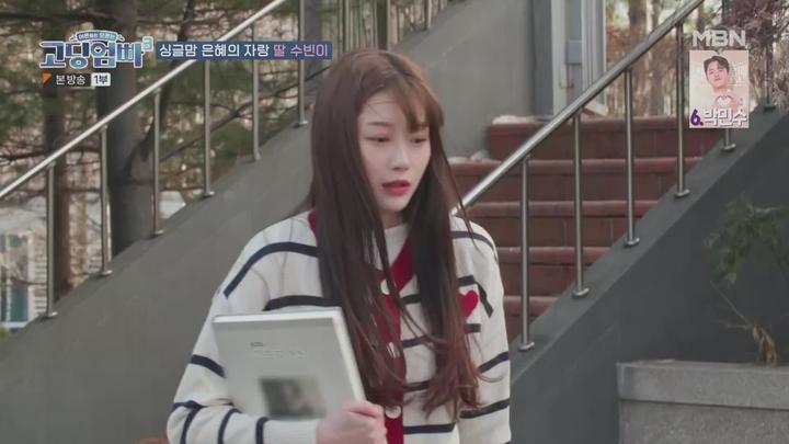 고-딩엄빠3.E07.230301.1080p.WANNA 비디오 썸네일 이미지