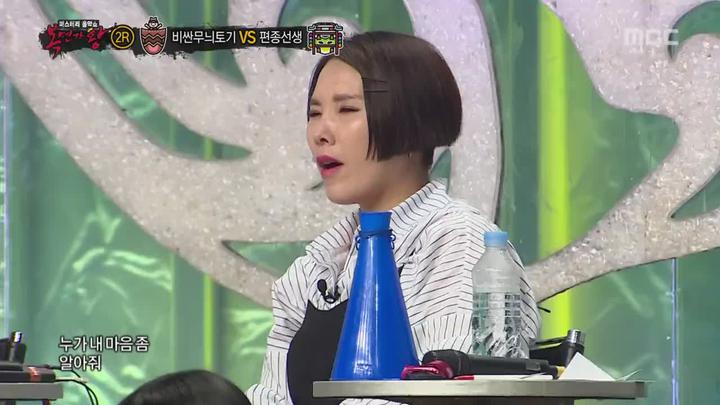 복면가왕.E150.180422.720p-NEXT 비디오 썸네일 이미지