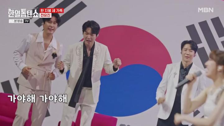 한일톱텐쇼.E13.240820.720p.avi 비디오 썸네일 이미지