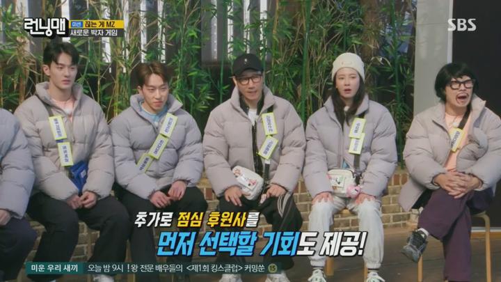 런닝맨.E743.250309.720p.WANNA 비디오 썸네일 이미지