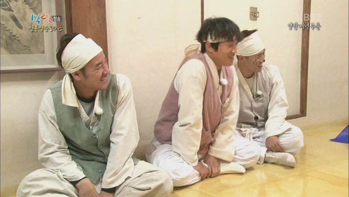1박2일.시즌2.E0319.131110.경북-청송.신분상승 레이스.HDTV.H264.720p-WITH (1박2일시즌2.일박이일.) 비디오 썸네일 이미지