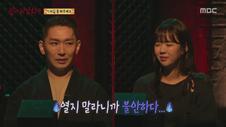 심야괴담회4.대문자 T 임주환 X F 감성 도깨비 김기방, TF 팀 결성! 심괴 찰떡(?) 콤비의 괴담꾼 도전기!.E18.241110.1080p.H264-F1RST 비디오 썸네일 이미지