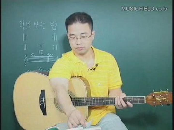 통기타강좌-45 비디오 썸네일 이미지