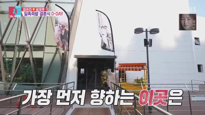 동상이몽2 너는 내 운명.E393.250616.450p.KANNA 비디오 썸네일 이미지