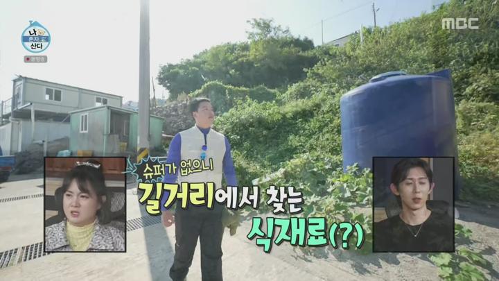 나 혼자 산다.E571.241115.1440p.H265-F1RST 비디오 썸네일 이미지