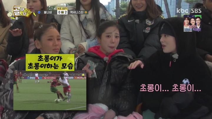 [원본] 골때리는그녀들.E123.231227.1080i.HDTV [초고화질 tp ts] 비디오 썸네일 이미지