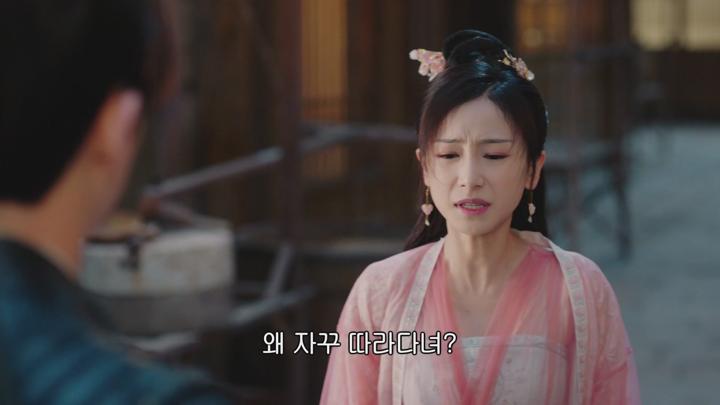 [중드]타임슬립 로맨스 판타지[제2차초견 25화] 비디오 썸네일 이미지