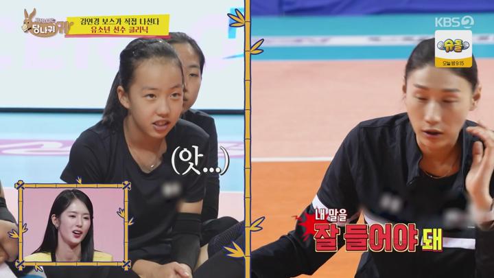 사장님 귀는 당나귀 귀.E265.240707.720p.mp4 비디오 썸네일 이미지