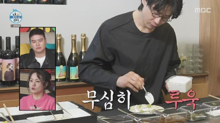 나 혼자 산다.E587.250314.720p.WANNA 비디오 썸네일 이미지