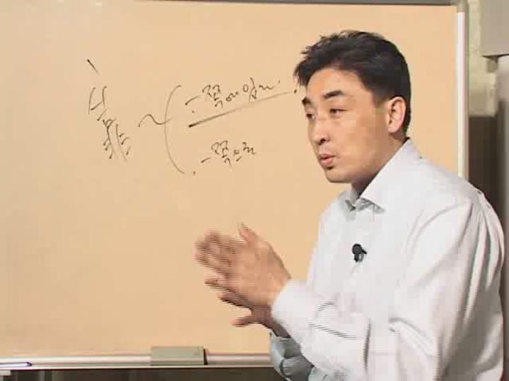 가벼운 중국어 회화_13강 비디오 썸네일 이미지