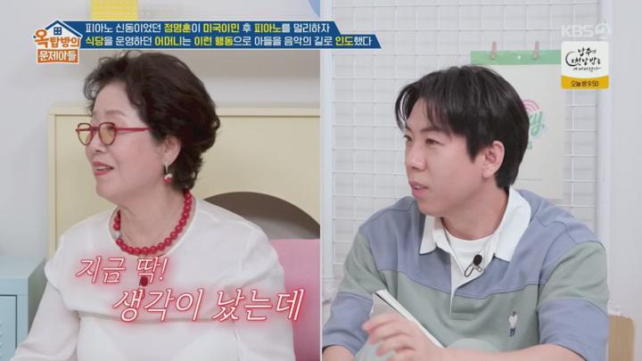 옥탑방의 문제아들.E273.250626.720p.H264-F1RST 비디오 썸네일 이미지