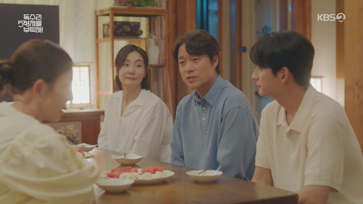 독수리 5형제를 부탁해!.E46.250706.1440p.H265-F1RST 비디오 썸네일 이미지