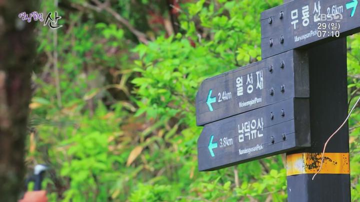 영상앨범 산.E994.250629.1080p.H264-F1RST 비디오 썸네일 이미지