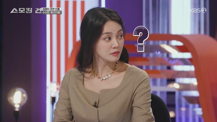 스모킹건.E102.250708.1080p.H264-F1RST 비디오 썸네일 이미지